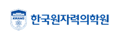 한국원자력의학원 로고 한국원자력의학원 로고