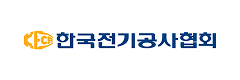 한국전기공사협회 사이트 이동