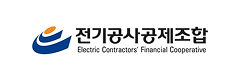 전기공사공제조합 사이트 이동